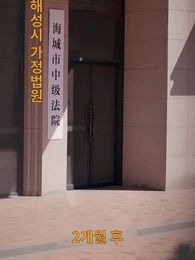 럭셔리 카와 미인 - Episode 40