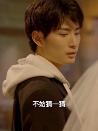 聖醫狂婿 - Episode 44
