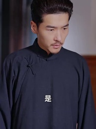 嶺南春 - Episode 59