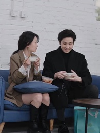 前夫請克制，我們離婚了 - Episode 56