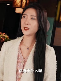 絕品小村醫 - Episode 61