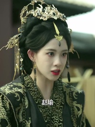 死後八年,女帝命我迎敵 - Episode 23