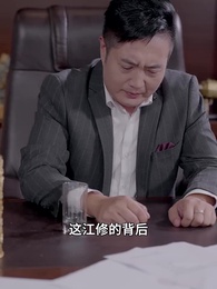 第49集 - 我的七個師姐又美又颯