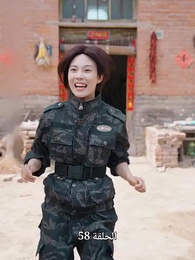 قوة المرأة - Episode 58