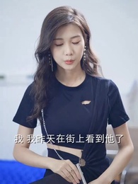 第23集 - 天師下山