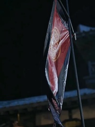 第14集 - 絕世天帝