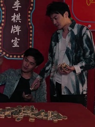 絕品小村醫 - Episode 13