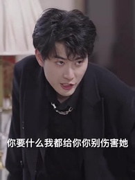 聖醫狂婿 - Episode 86