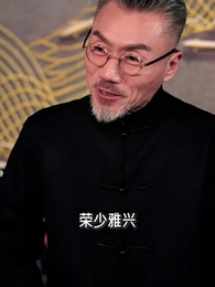 第10集 - 超級狂婿