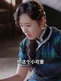 嶺南春 - Episode 65