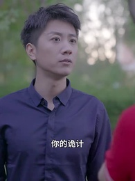 我的七個師姐又美又颯 - Episode 24