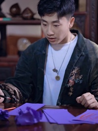 天師下山 - Episode 77