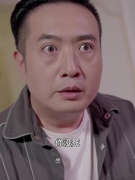 第59集 - 我的七個師姐又美又颯