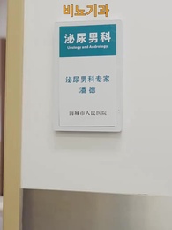 럭셔리 카와 미인 - Episode 2