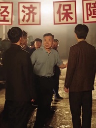 Episodio 16 - Buena Suerte y Prosperidad