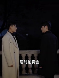 第56集 - 聖醫狂婿