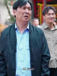 قوة المرأة - Episode 41