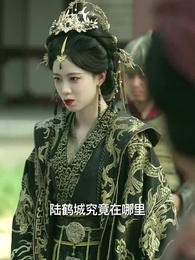 死後八年,女帝命我迎敵 - Episode 21