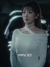 럭셔리 카와 미인 - Episode 38