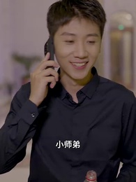 我的七個師姐又美又颯 - Episode 28