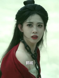 死後八年,女帝命我迎敵 - Episode 54