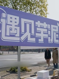 Episode 2 - Legenda KungFu Kembar