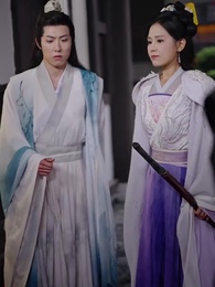 第30集 - 聖女請自重,大叔我呀只想成親