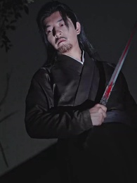 聖女請自重，大叔我呀只想成親 - Episode 21