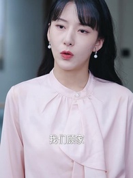 超級狂婿 - Episode 41