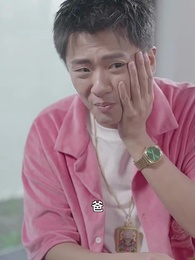 我的七個師姐又美又颯 - Episode 69