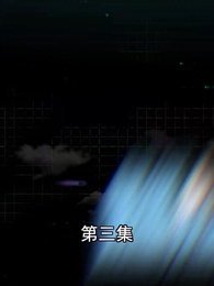 第3集 - 超級跑腿系統