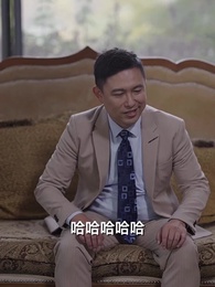 第84集 - 聖醫狂婿