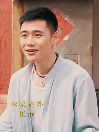 絕品小村醫 - Episode 33