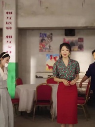 Episodio 13 - Buena Suerte y Prosperidad