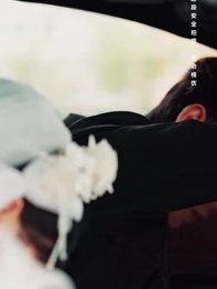 真心易試，碎玉難圓 - Episode 45