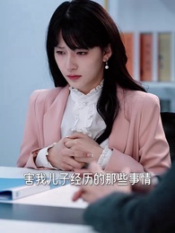 第71集 - 超級狂婿