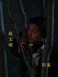 絕品小村醫 - Episode 22