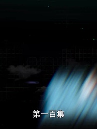 第100集 - 超級跑腿系統