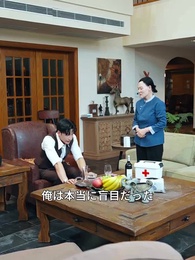 第39話 - 美人薄命~裏切りと再生の物語~