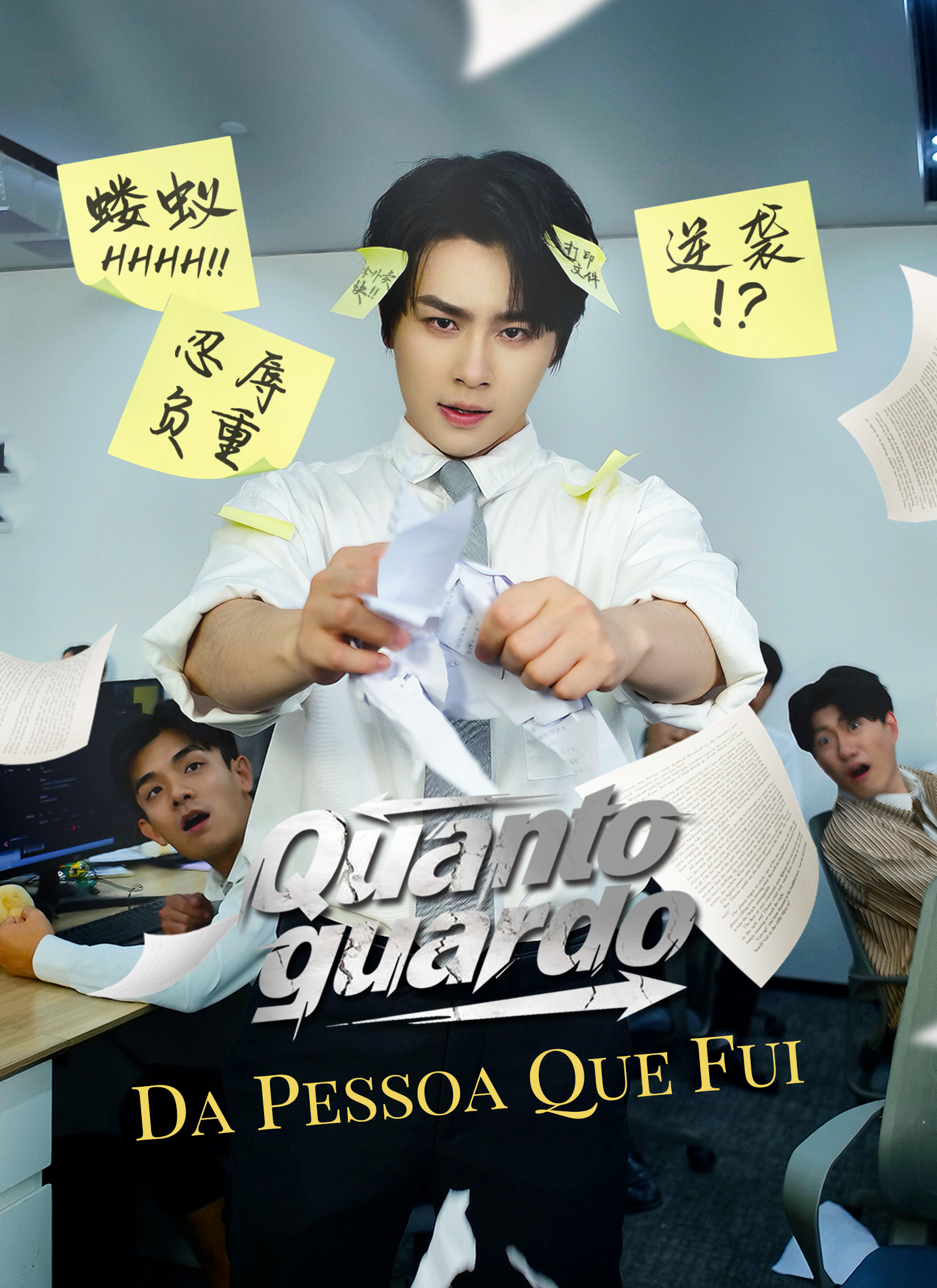 Quanto guardo da pessoa que fui