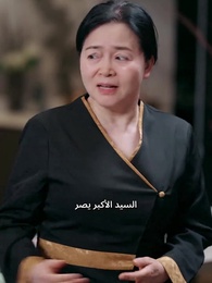 من طاوي إلى سيد العائلة - Episode 7