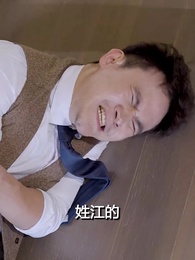 第60集 - 潛龍出海