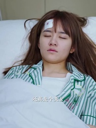 第6集 - 沈總虐錯了,夫人才是白月光