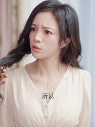 愛妳是人間妄想 - Episode 18