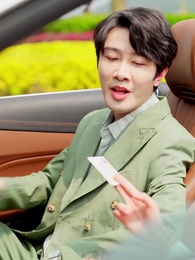 第52集 - 傲嬌美女總裁霸上我