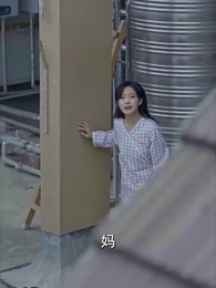 第35集 - 離職後,我被前上司纏上了