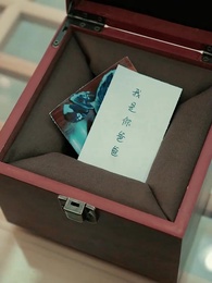 第30集 - 閻王讓我當首富