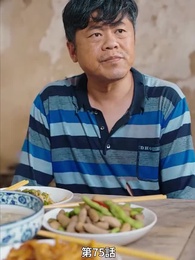 彼女は英雄 - Episode 75