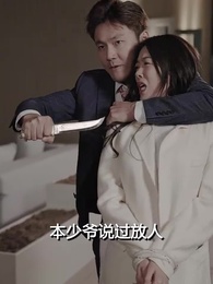 潛龍出海 - Episode 83