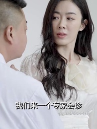 潛龍出海 - Episode 12